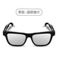 Smart Sunglasses🕶️